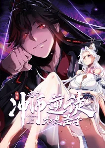 侧耳倾听